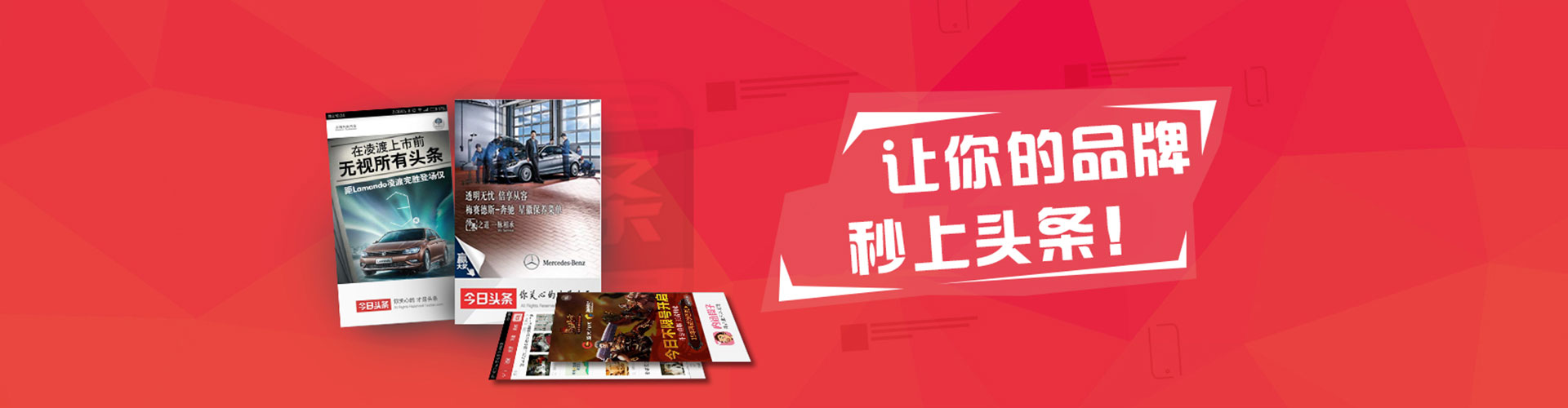 椒江竞价推广开户