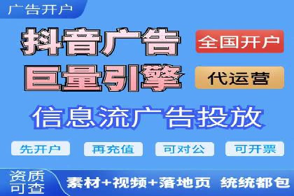 某企业通过百度广告实现品牌提升的历程